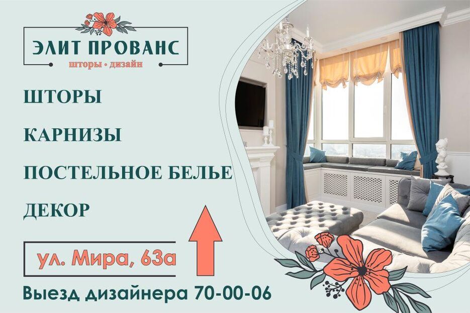 Баннер 2.jpg