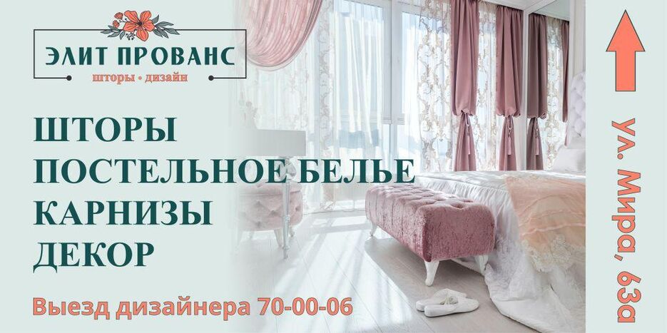 Баннер 20 верс..jpg
