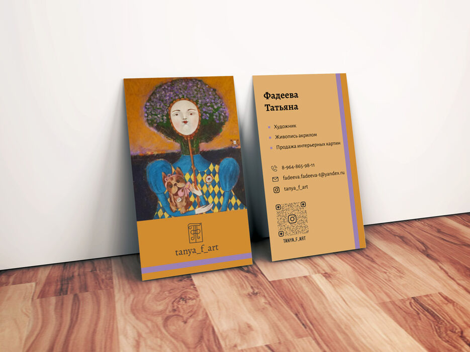 Realistic-Business-Card-Mockup.jpg