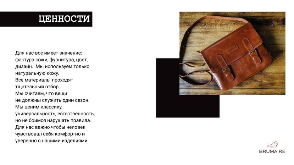 Брендбук 1 (8).jpg