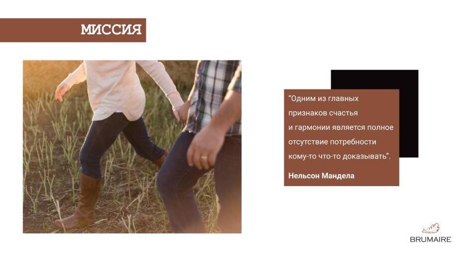 Брендбук 1 (6).jpg