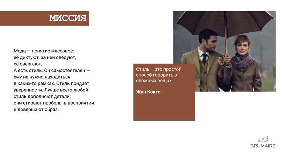 Брендбук 1 (4).jpg