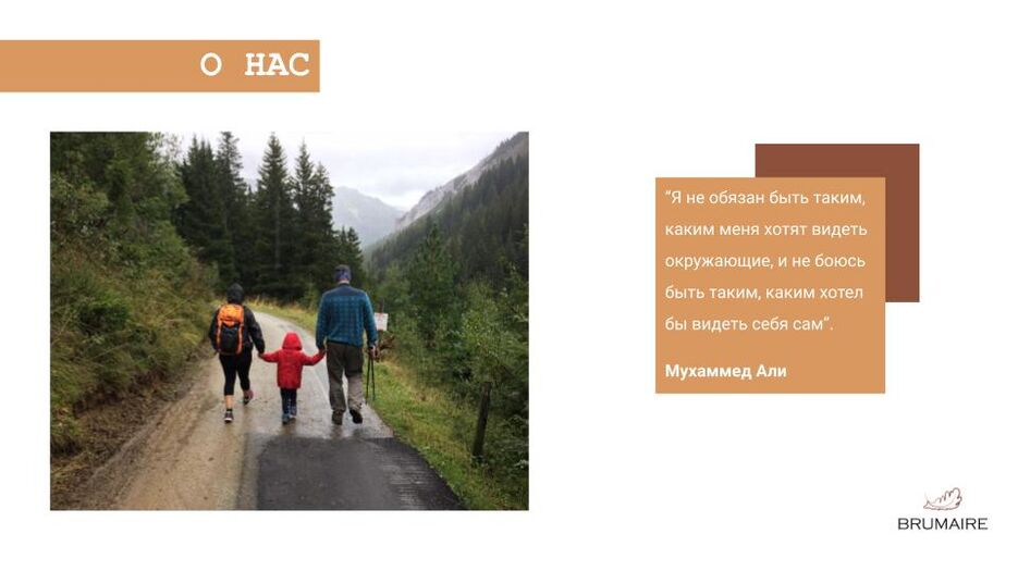 Брендбук 1 (3).jpg