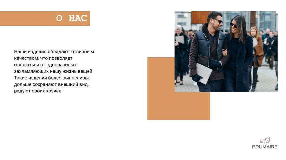 Брендбук 1 (2).jpg