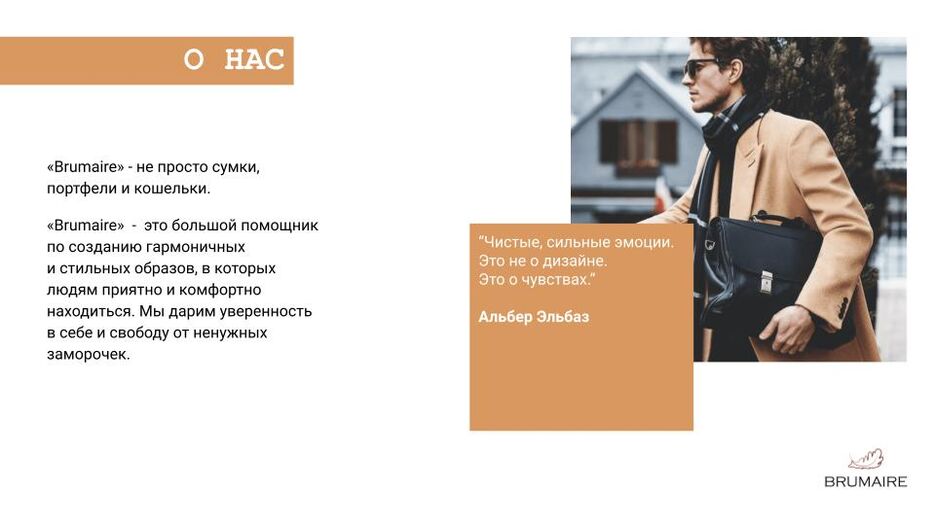 Брендбук 1 (1).jpg