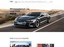 Корпоративный сайт "Audi"