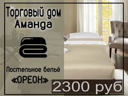 Пост для инстаграм