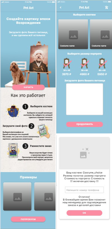 Screenshot_2.png