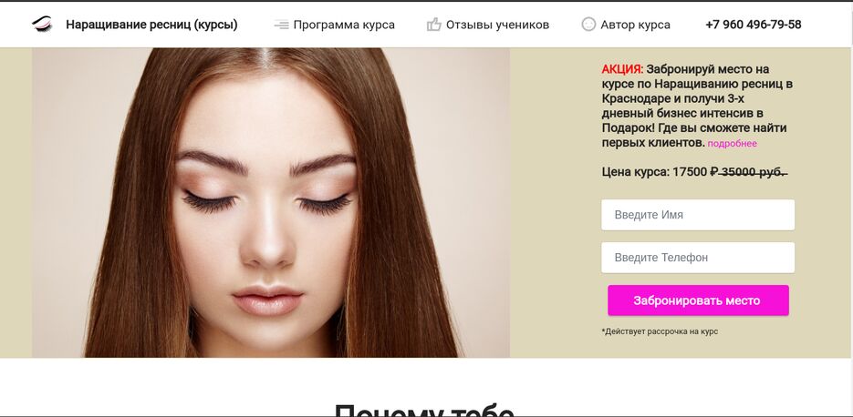 Снимок экрана от 2021-08-13 16-27-29.png