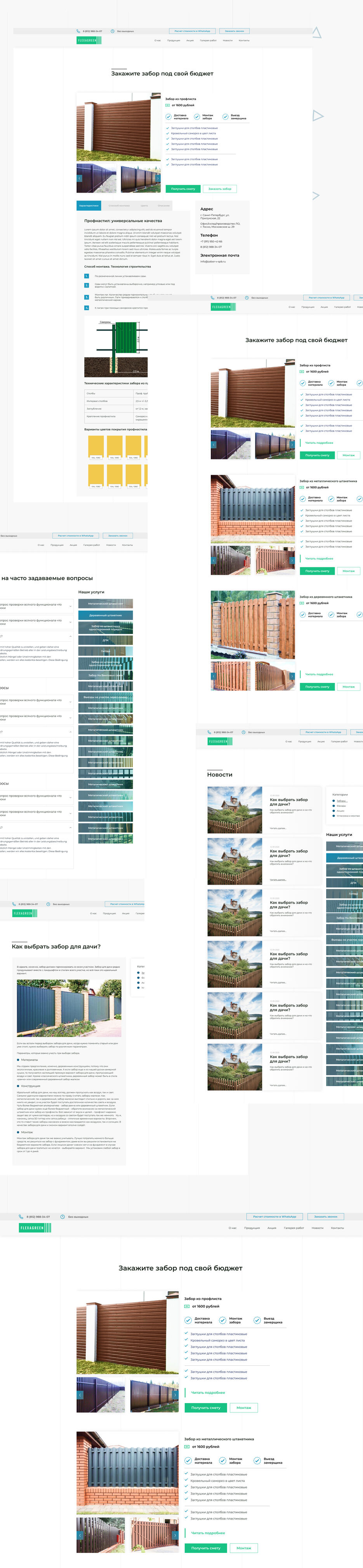 Behance-1.jpg