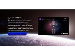 Настройка РСЯ для рекламной компании
