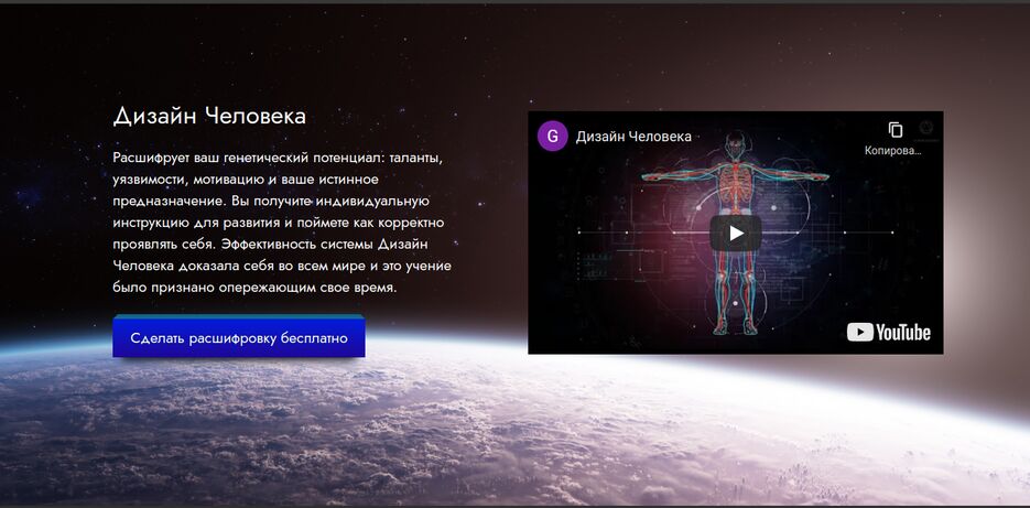 Снимок экрана от 2021-08-13 16-27-03.png