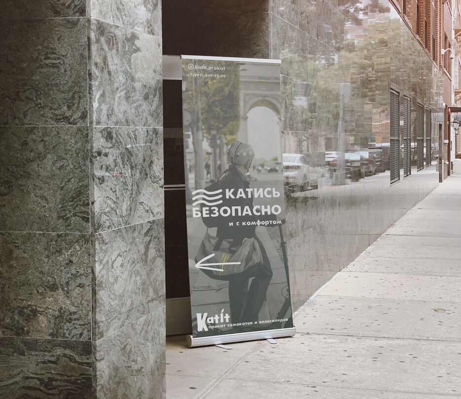 Free Outdoor Advertising Standing Banner on Road Banner Mockup PSD.png