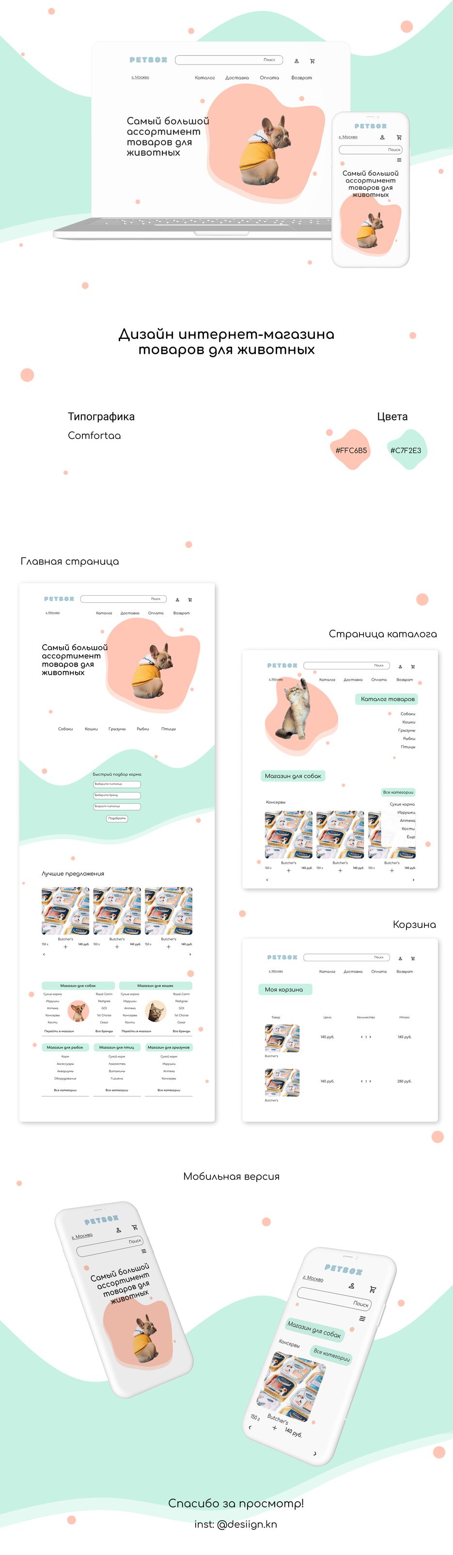 zoo сжат.png