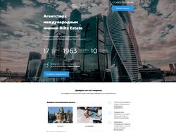 BlitzEstate - Cайт агентства недвижимости в Москве