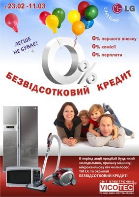 Реклама А4.jpg