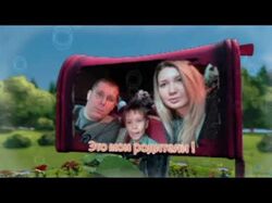Создание ярких видеороликов
