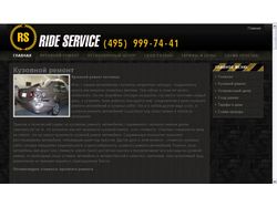 Ride Service