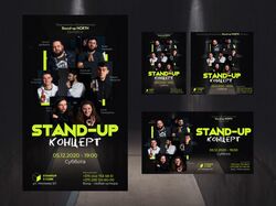 STAND UP афиши
