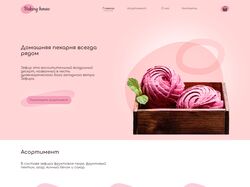Лендинг