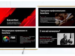 Создание презентации в PowerPoint