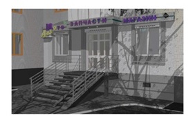магазин автозапчасти.jpg