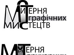 Графическая мастерская