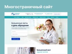 Оформление документов