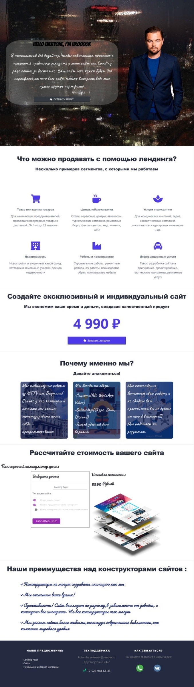 Screenshot_20210810-174228_VK.jpg