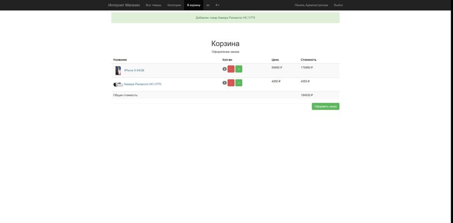Screenshot_20210810-174531_VK.jpg