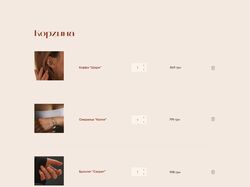 Интернет-магазин украшений