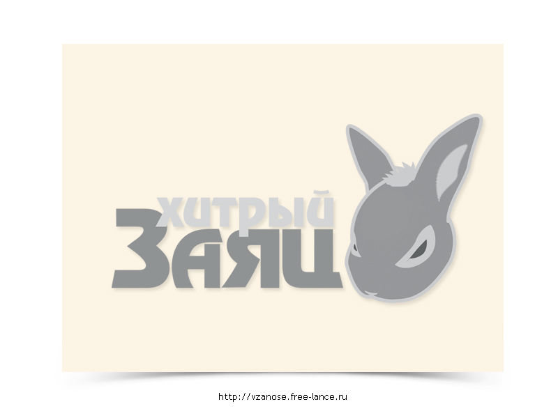 Хитрый заяц v.2.jpg