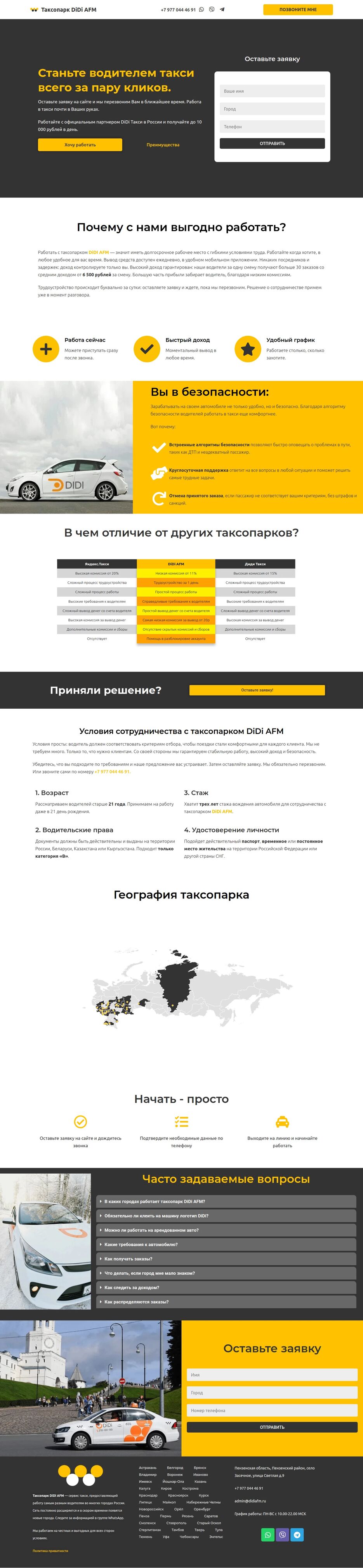 e5311881babc30820e674f326bf1c4d932f8e557-1623334746.png