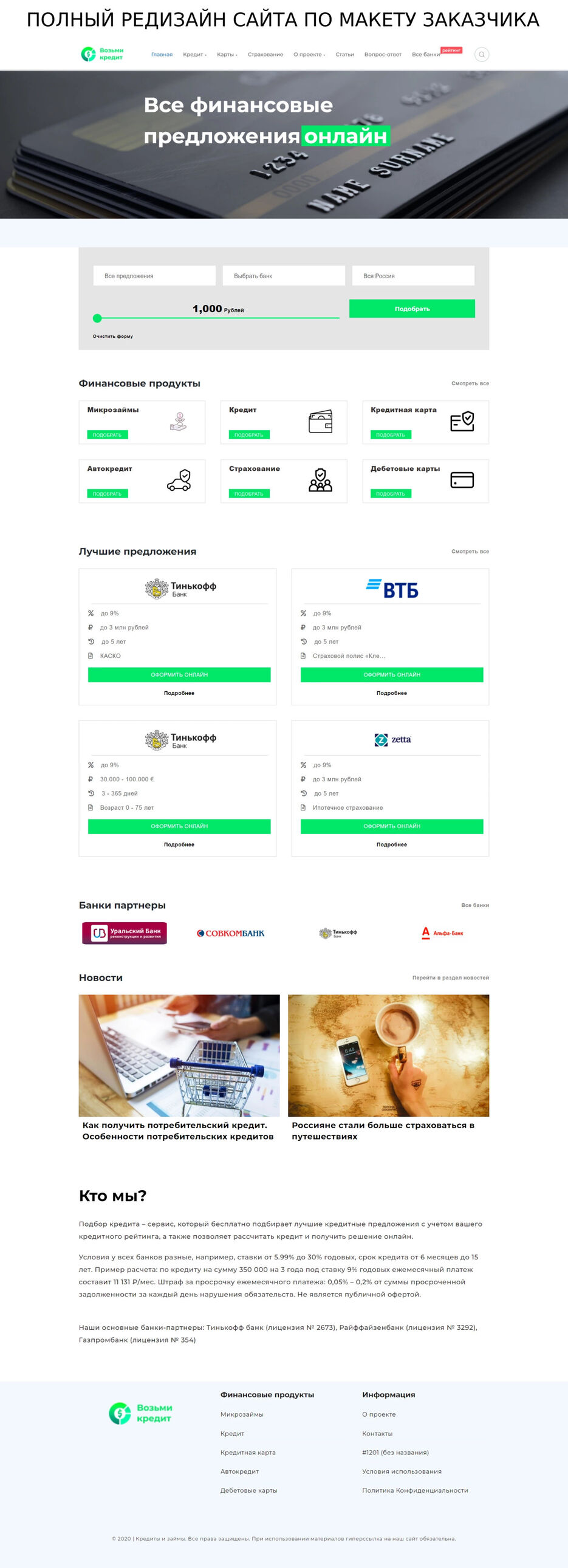 ыы.jpg