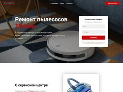 5 однотипных сайтов на Tilda