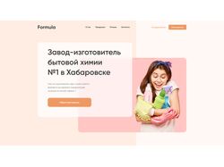 Начальный экран