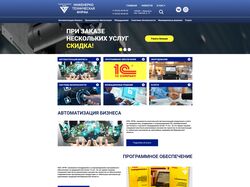 Дизайн сайта для Инженерно технической фирмы