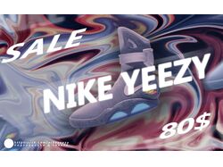 Nike Yeezy БАННЕР