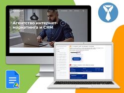 Тестирование сайта интернет студии