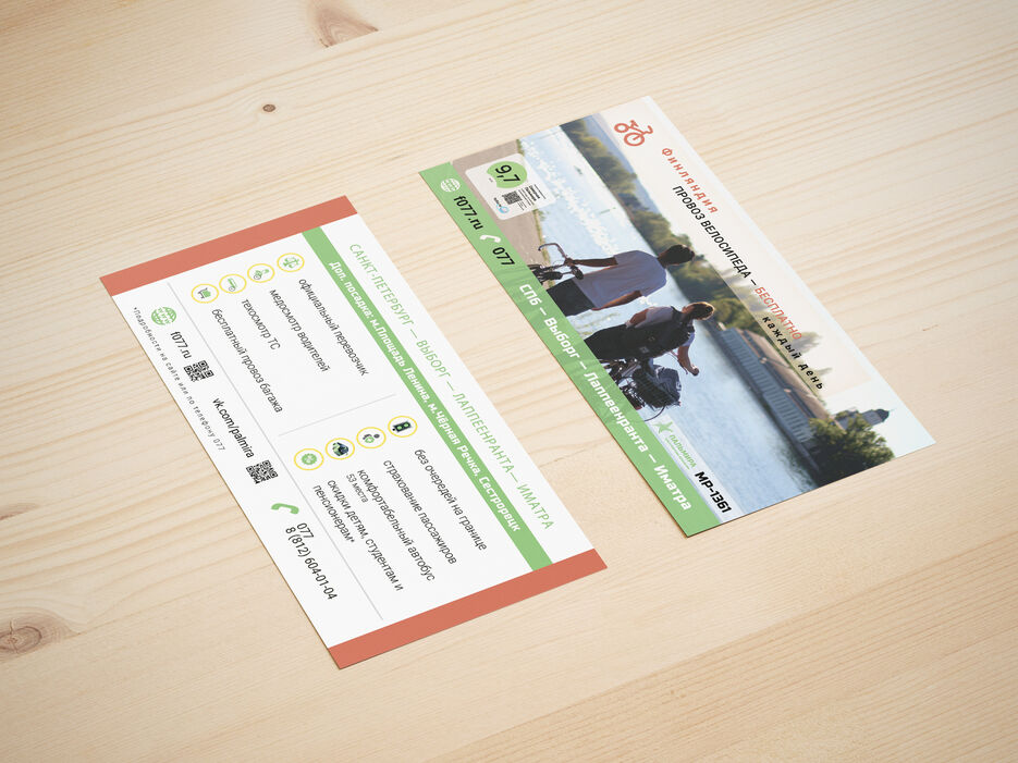 DL_Leaflet_4.jpg