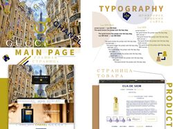 Интернет магазин парфюмерии