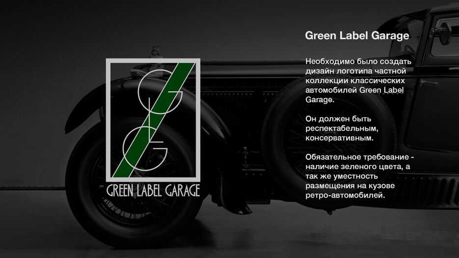 GLG-P-1.jpg