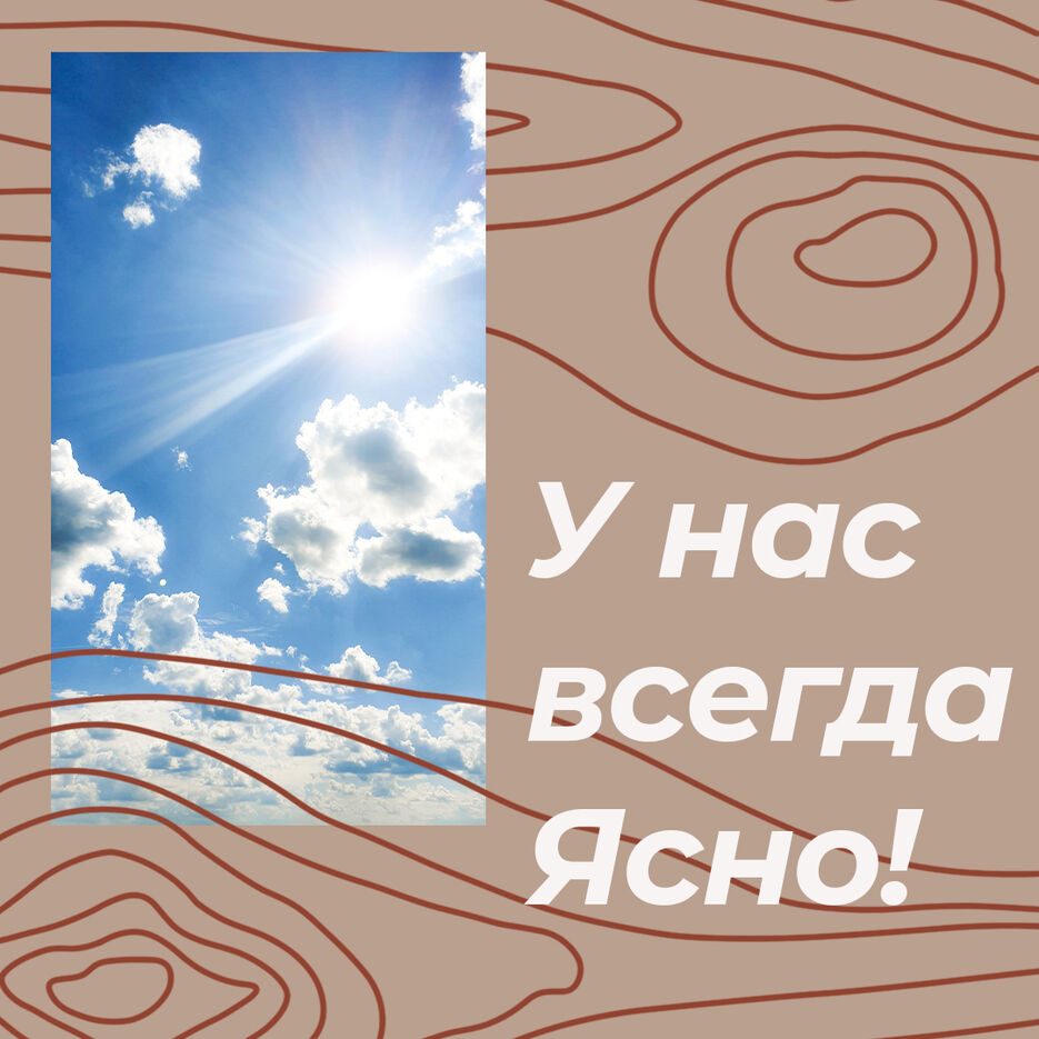 П-1.jpg