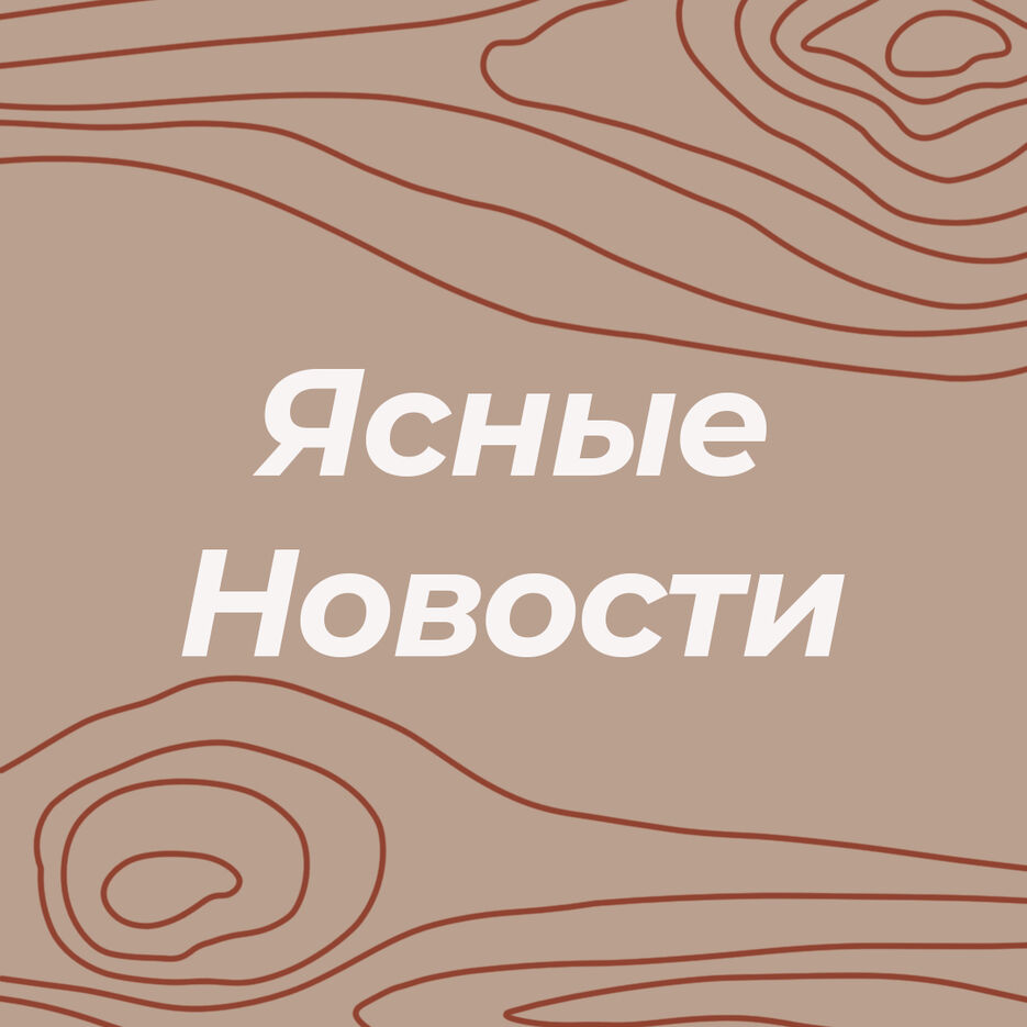 П-5.jpg