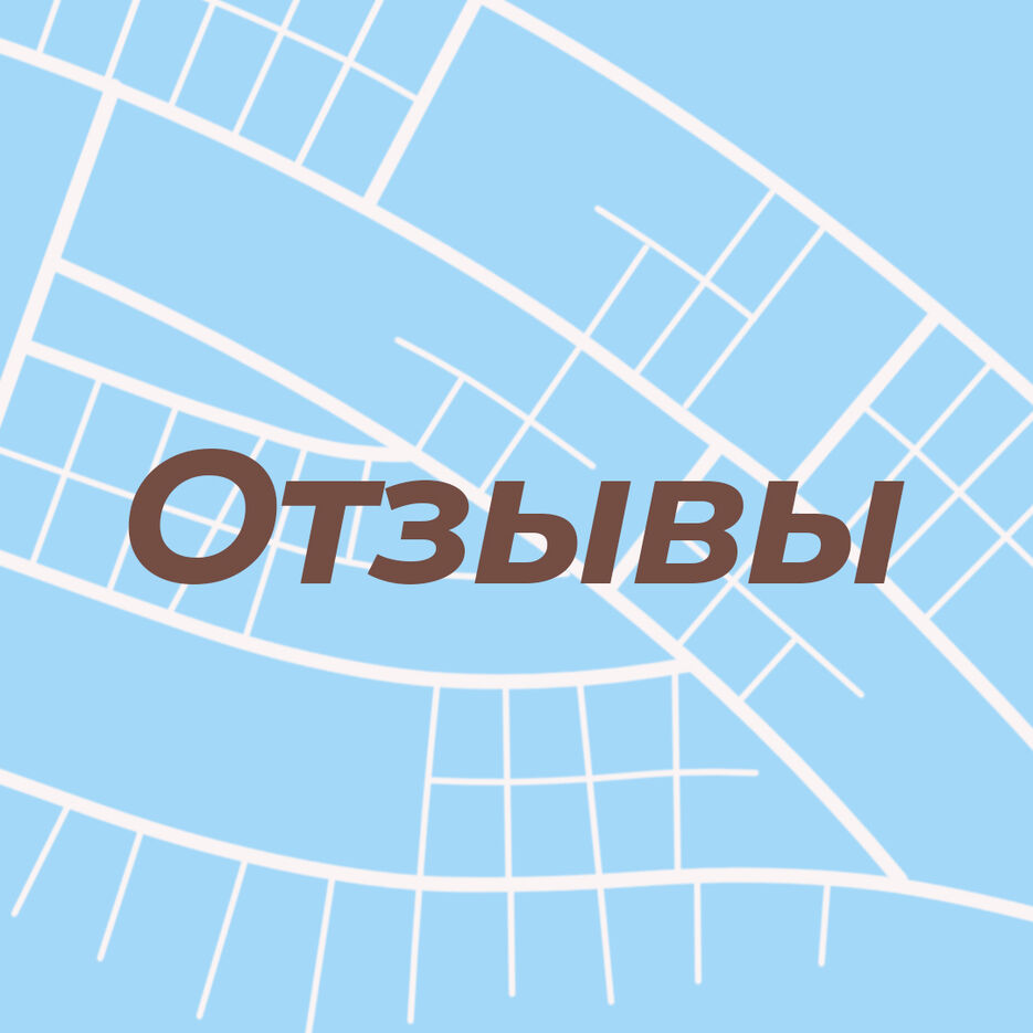 П-8.jpg