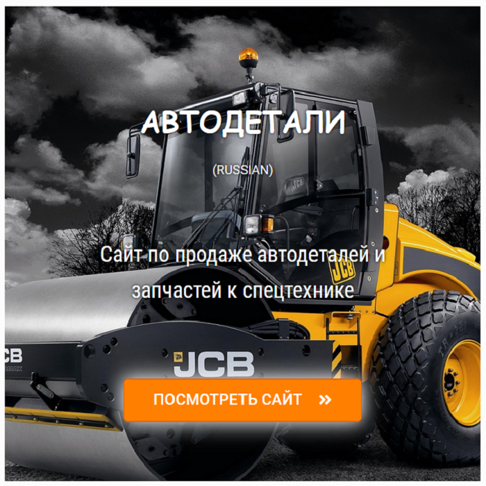 Портфолио-Б.png