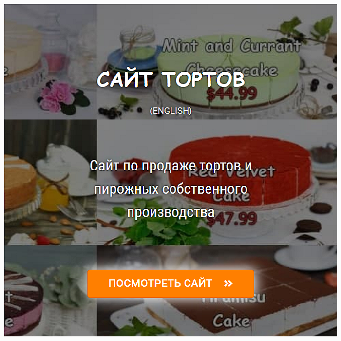 Портфолио-Г.png
