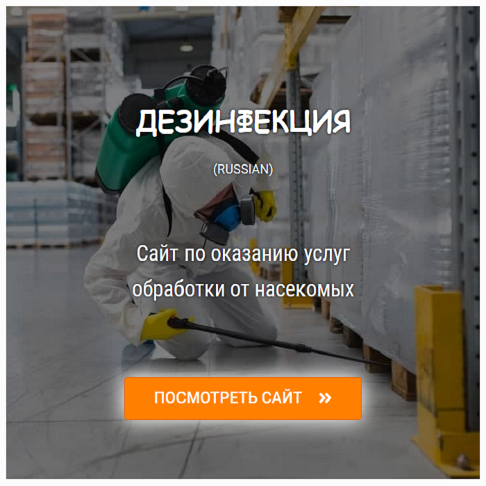 Портфолио-Е.png
