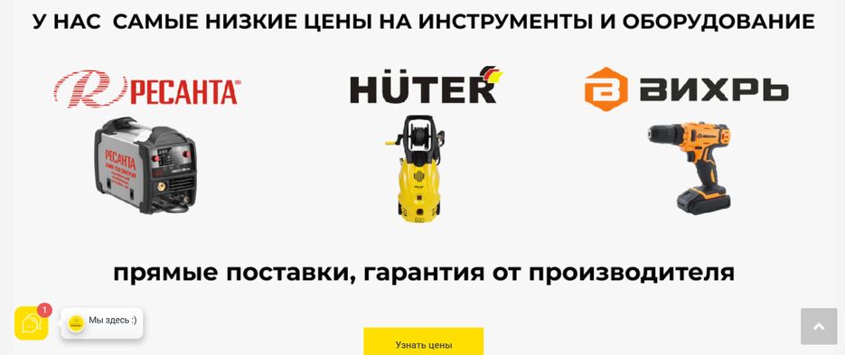 Ломбард-4.png
