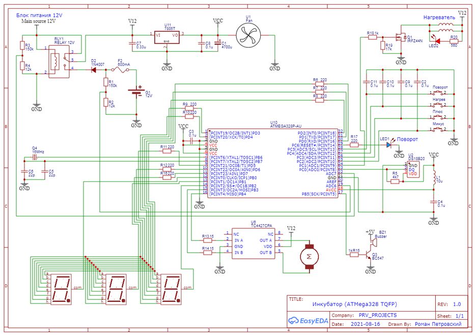 Schematic_incubator (TQFP)_2021-08-18.png